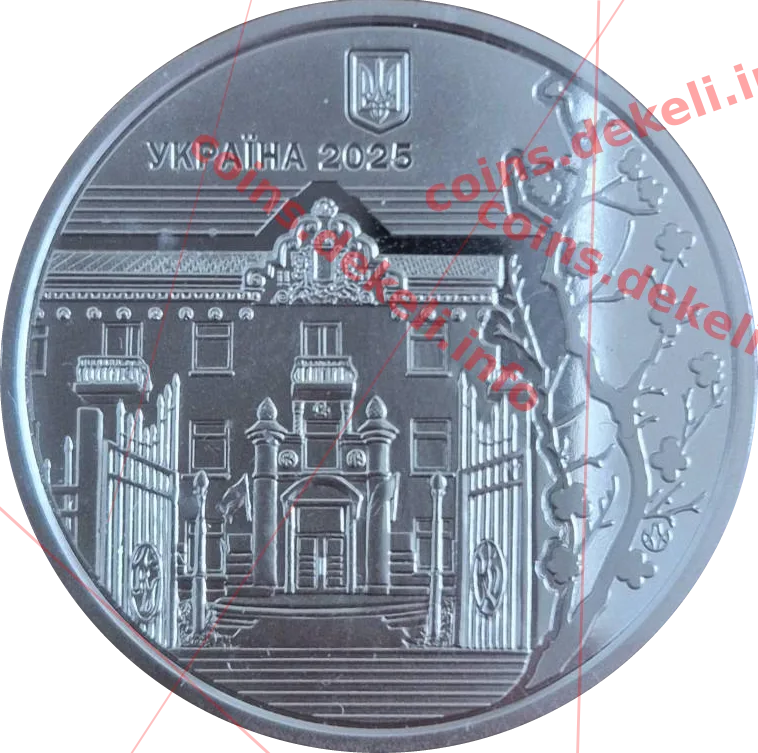 30 років Державній казначейській службі України — реверс