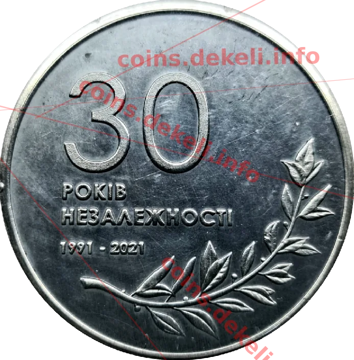30 років незалежності