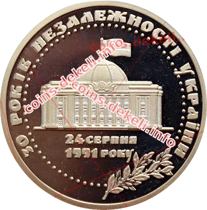 30 років незалежності України