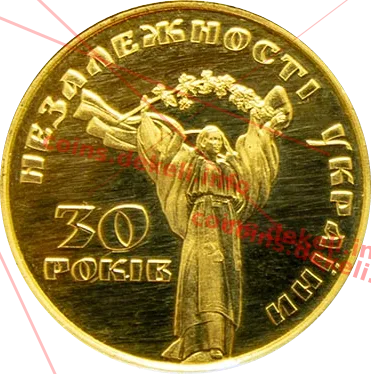 30 років незалежності України — аверс