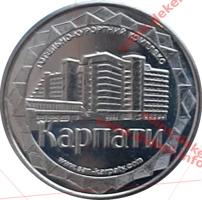 30 років санаторію КАРПАТИ