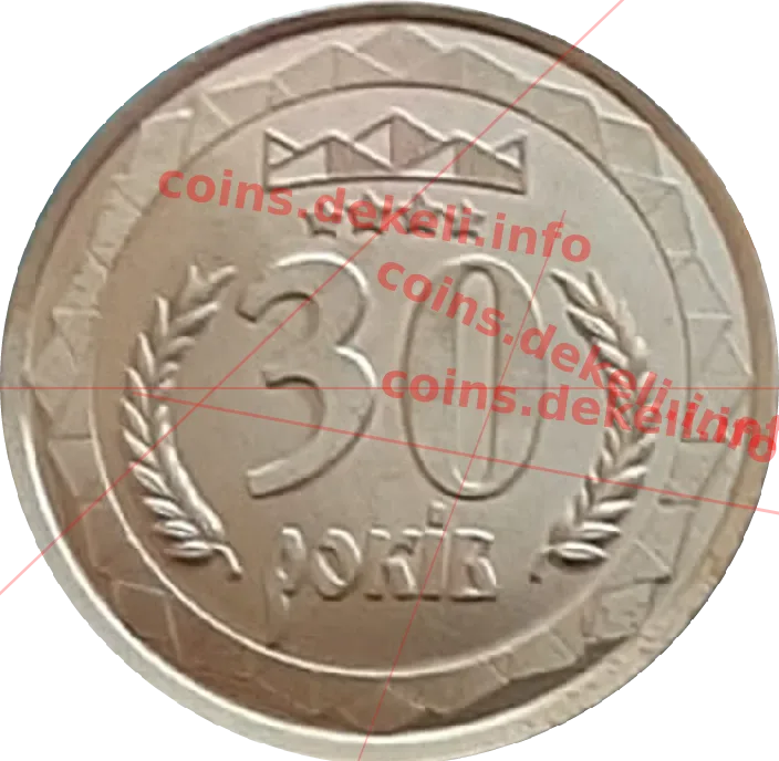 30 років санаторію КАРПАТИ