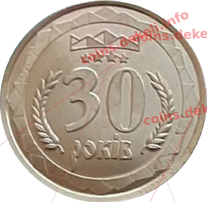 30 років санаторію КАРПАТИ