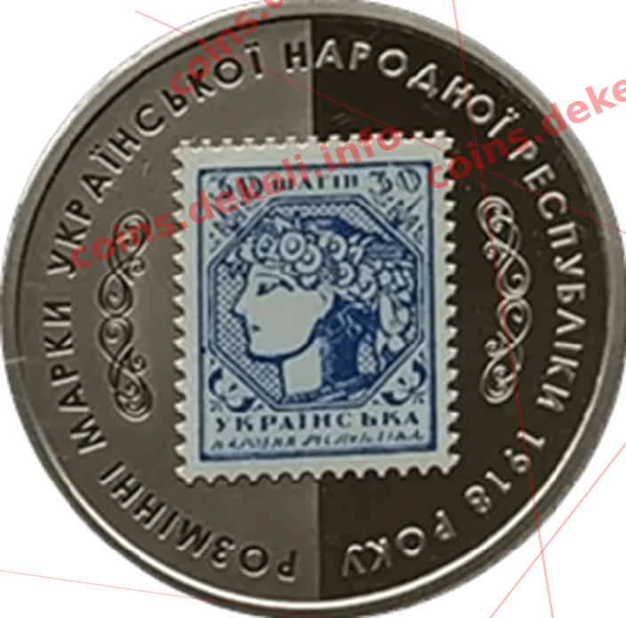 30 шагів — аверс