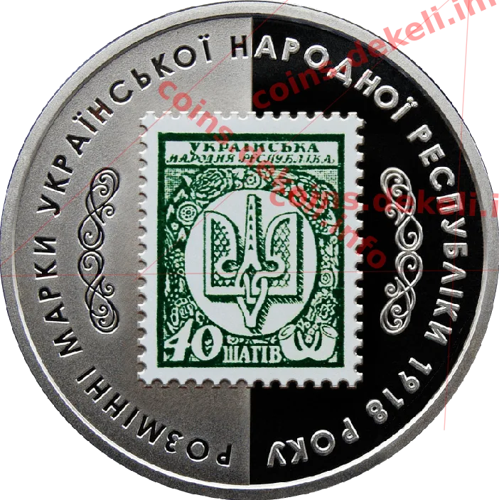 40 шагів — аверс