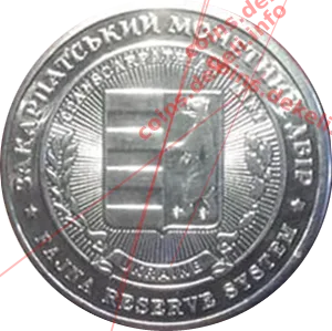 50 шагів. Обласна фіоармонія (синагога) — реверс