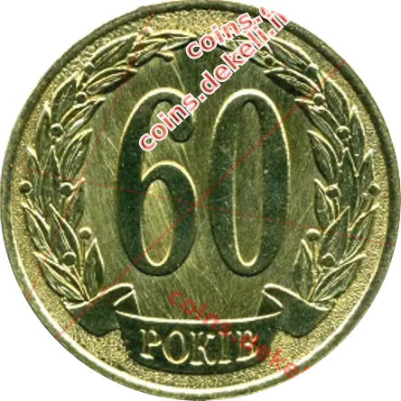 60 років землевпорядному факультету ЛДАУ