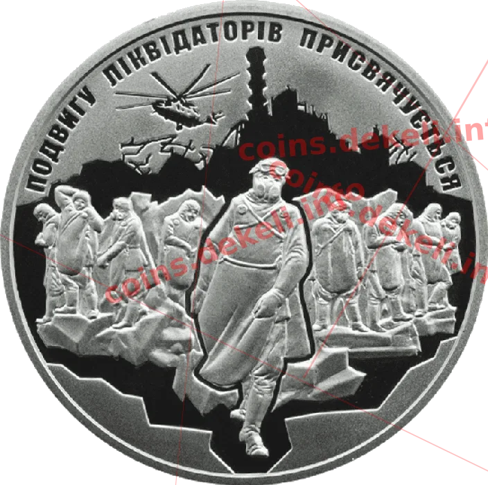 Чорнобильська трагедія. 30 років — реверс