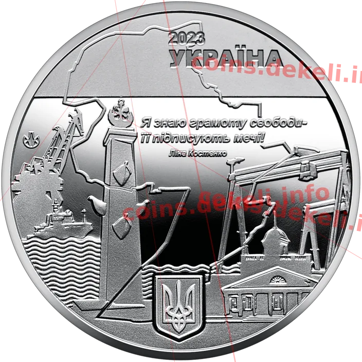 Місто героїв Миколаїв