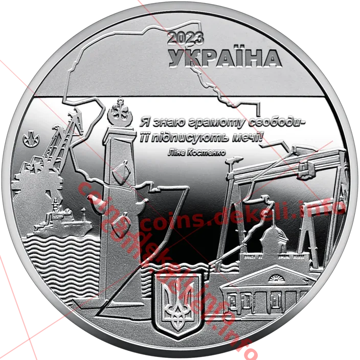 Місто героїв Миколаїв
