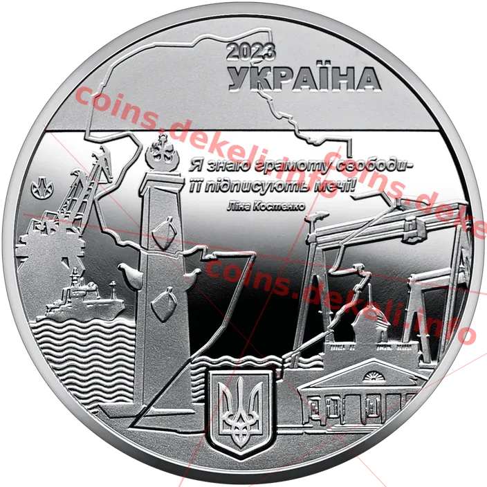 Місто героїв Миколаїв