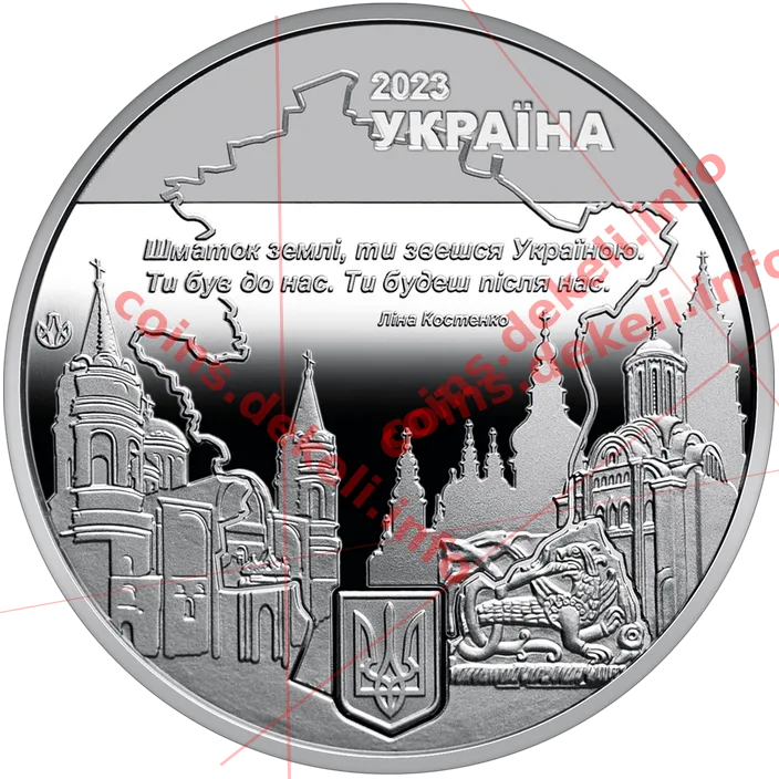 Місто героїв Чернігів