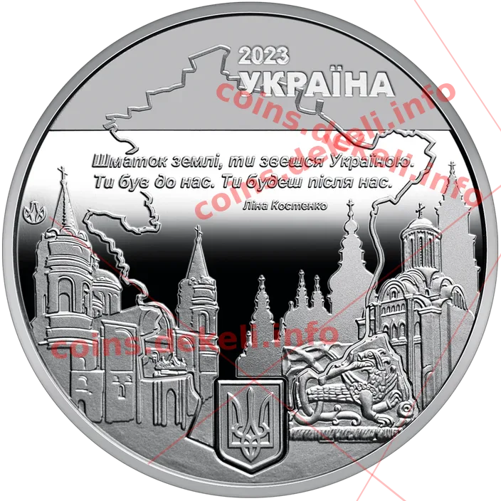 Місто героїв Чернігів