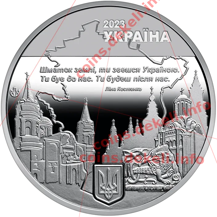 Місто героїв Чернігів
