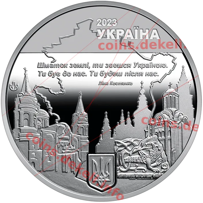 Місто героїв Чернігів