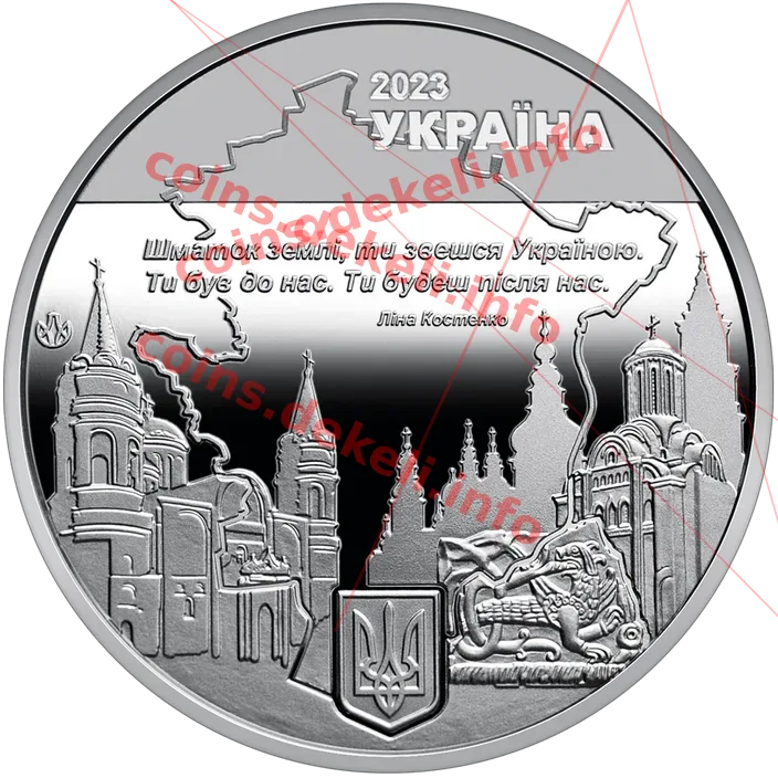 Місто героїв Чернігів