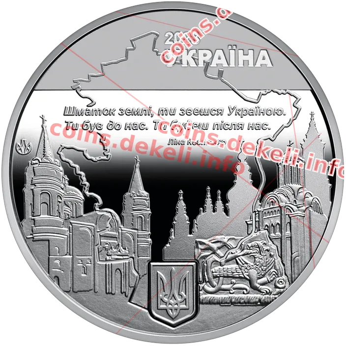Місто героїв Чернігів