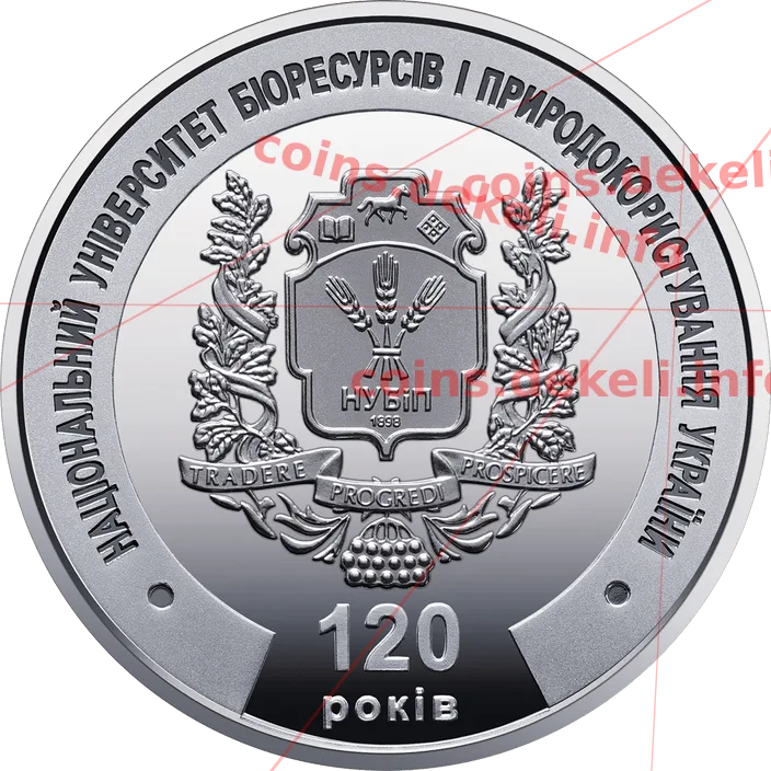 Національний університет біоресурсів і природокористування України — реверс