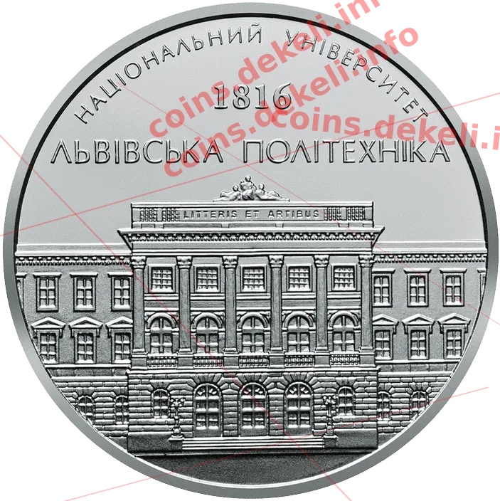 Національний університет `Львівська політехніка — реверс