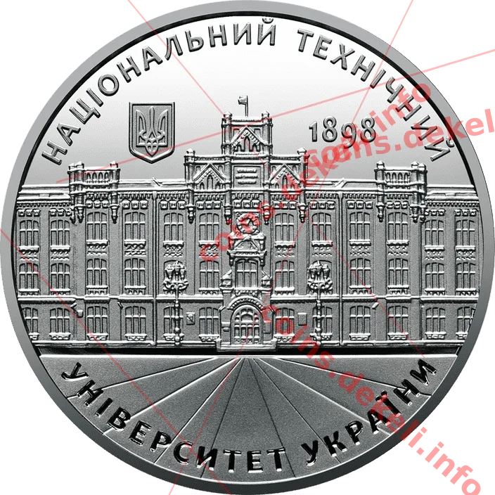 Національний технічний університет України `Київський політехнічний інститут імені Ігоря Сікорського — аверс