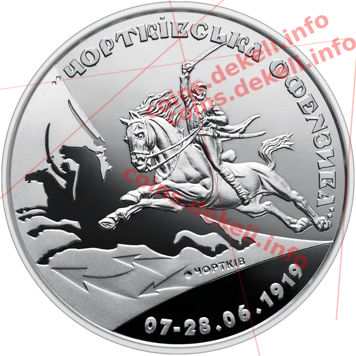 100-річчя Чортківської офензиви