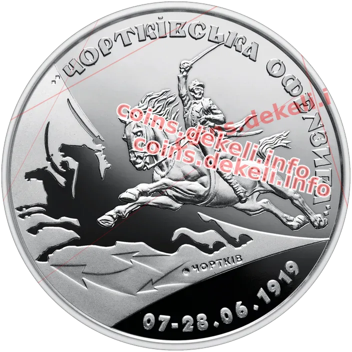 100-річчя Чортківської офензиви