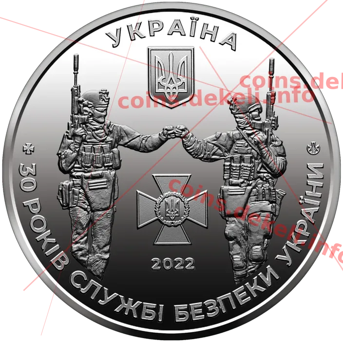 Служба безпеки України
