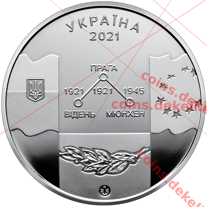 100 років Українському вільному університету — аверс