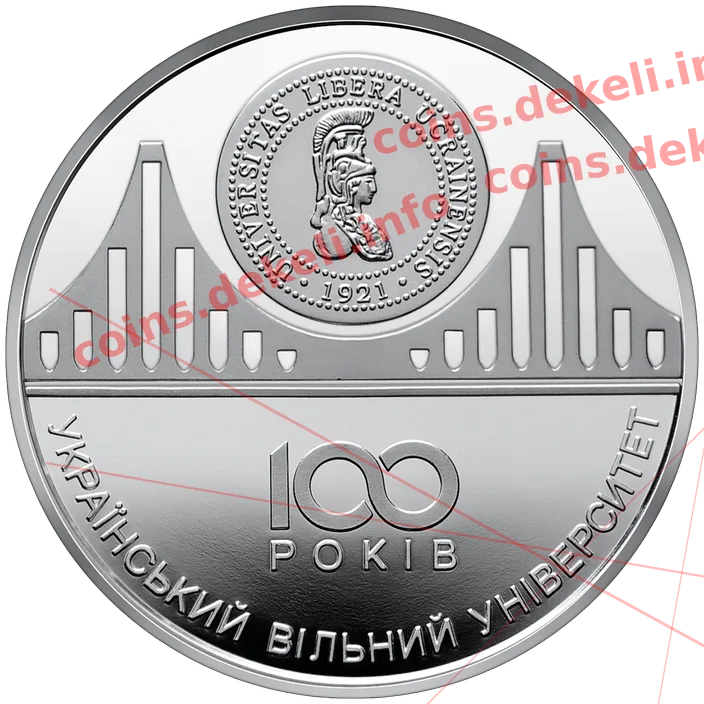 100 років Українському вільному університету — реверс
