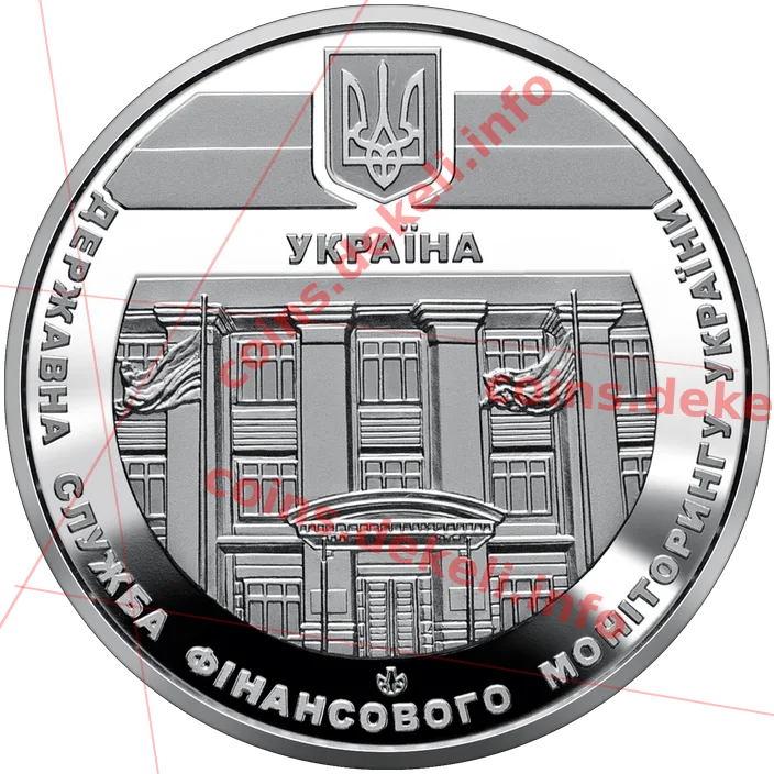 Державна служба фінансового моніторингу України