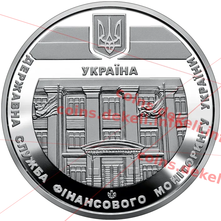 Державна служба фінансового моніторингу України