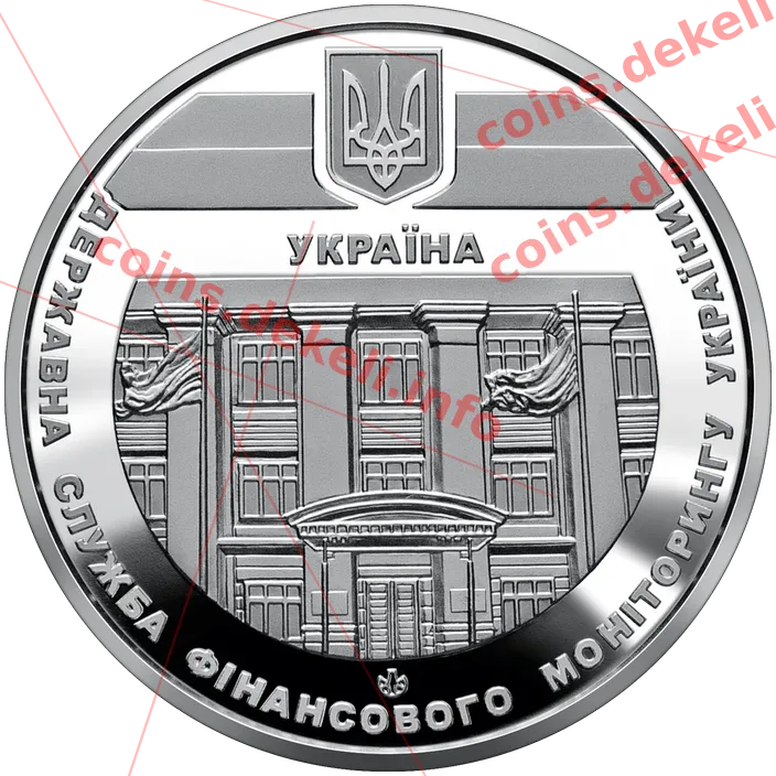 Державна служба фінансового моніторингу України
