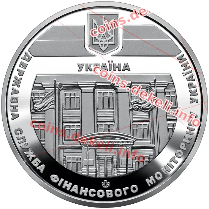Державна служба фінансового моніторингу України