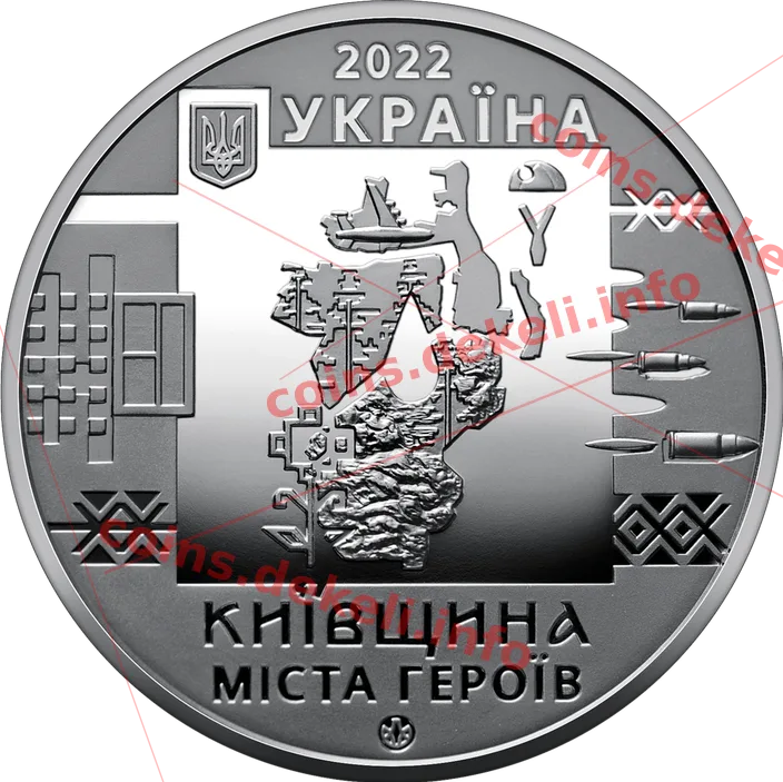 Київщина. Міста героїв: Буча, Гостомель, Ірпінь