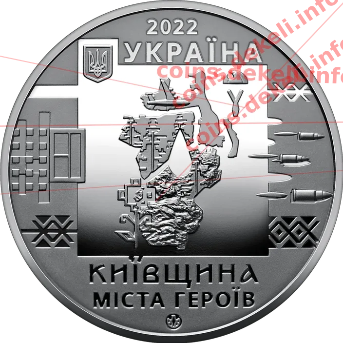 Київщина. Міста героїв: Буча, Гостомель, Ірпінь