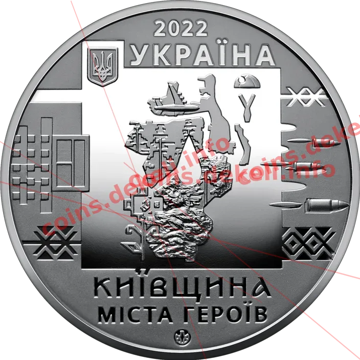 Київщина. Міста героїв: Буча, Гостомель, Ірпінь