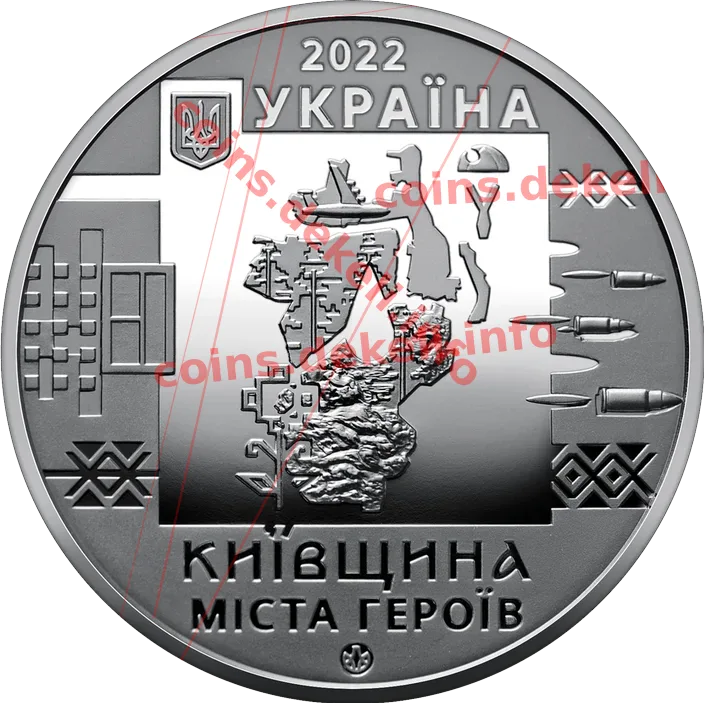 Київщина. Міста героїв: Буча, Гостомель, Ірпінь