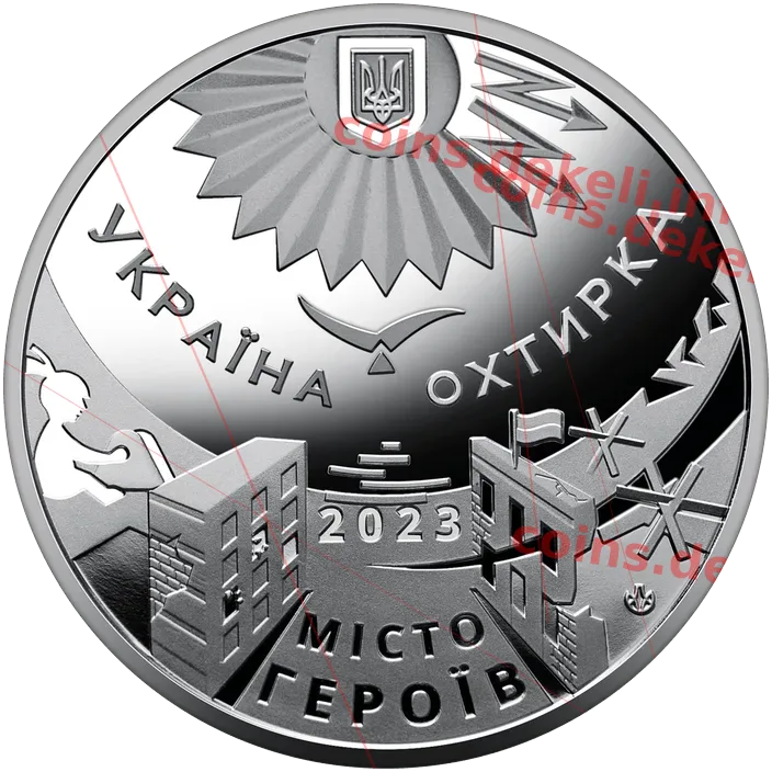 Місто героїв Охтирка