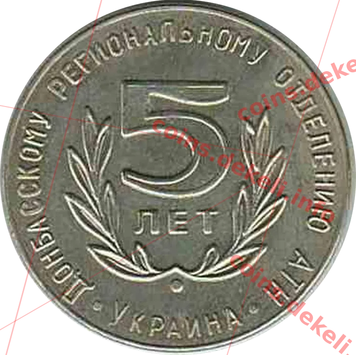 АТН — реверс