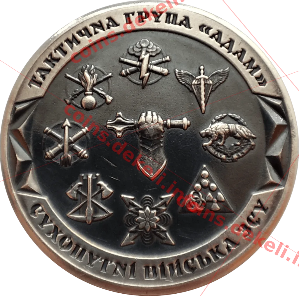Адам — реверс