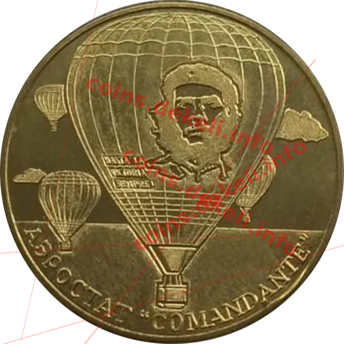Аєростат Comandante — аверс