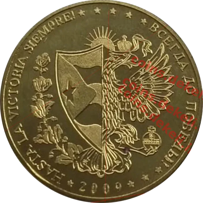 Аєростат Comandante
