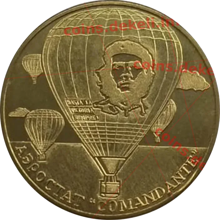 Аєростат Comandante