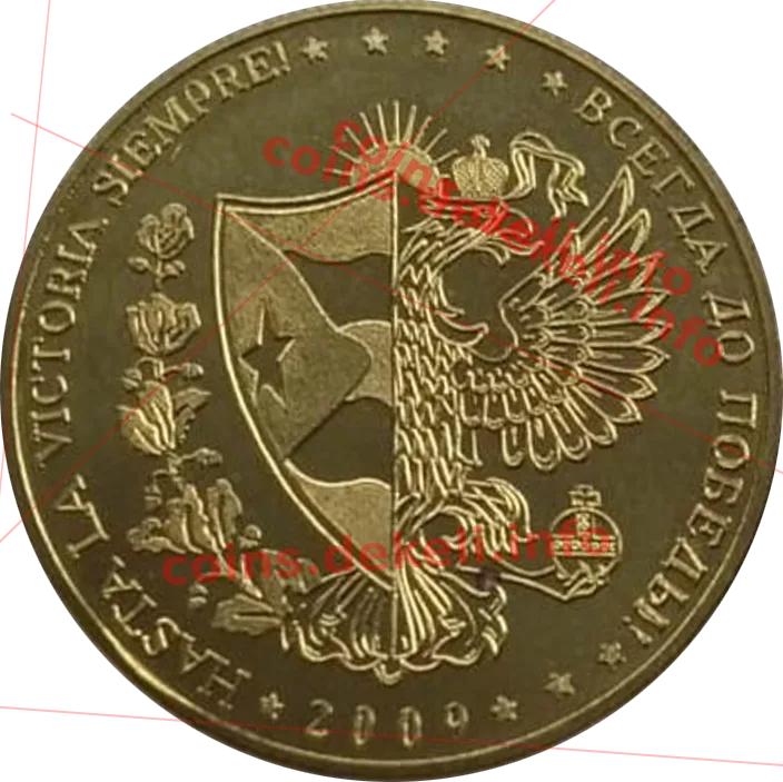 Аєростат Comandante — реверс