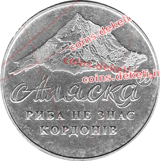 Аляска
