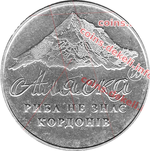 Аляска