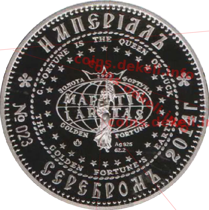 Анастася Ярославна - королева Угорщини