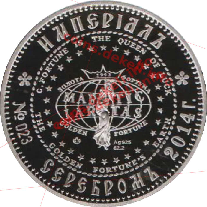 Анастася Ярославна - королева Угорщини