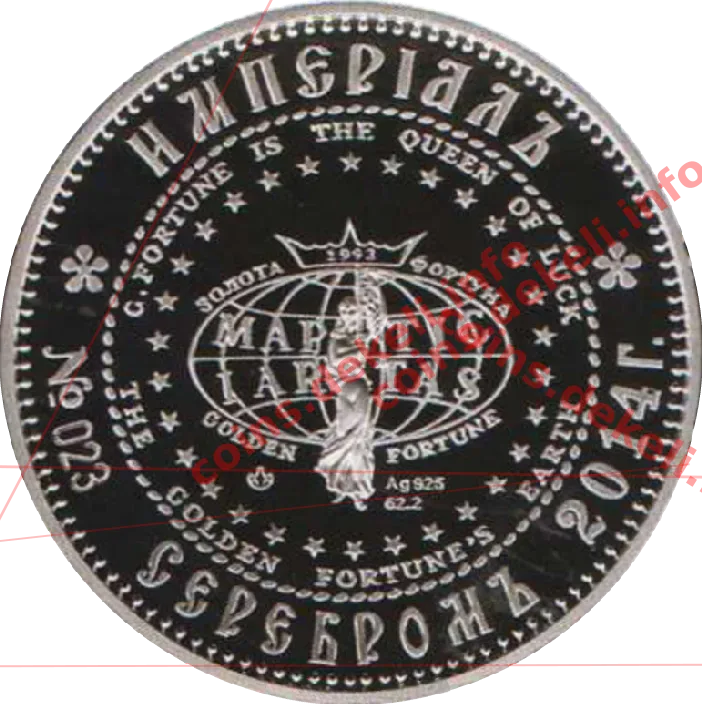 Анастася Ярославна - королева Угорщини