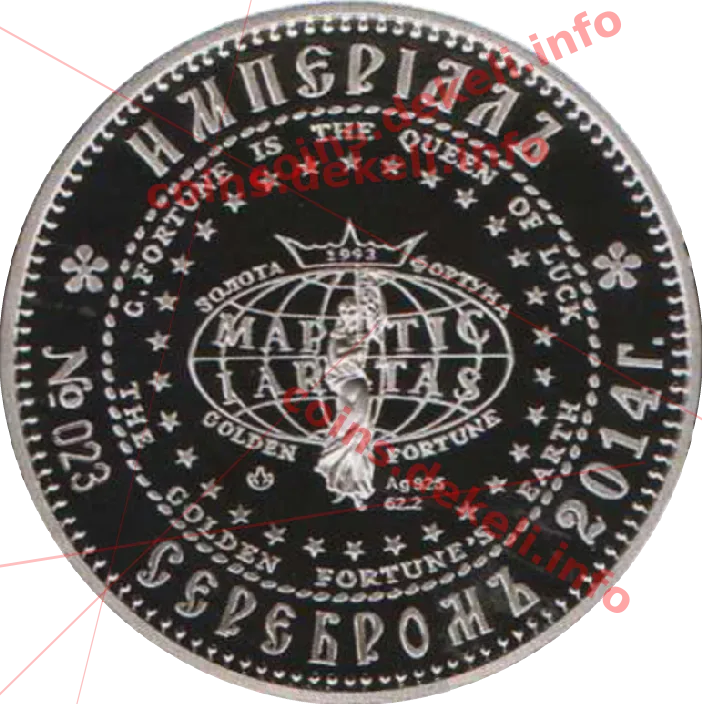 Анастася Ярославна - королева Угорщини